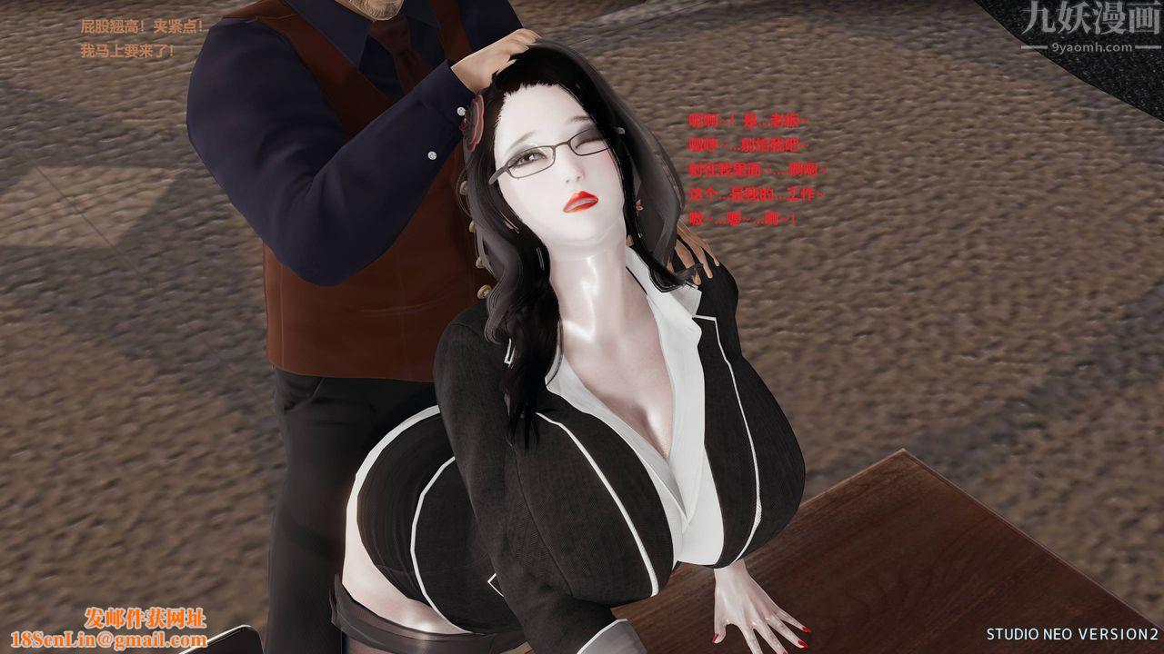 [3D]异世界的阿姨们第07话