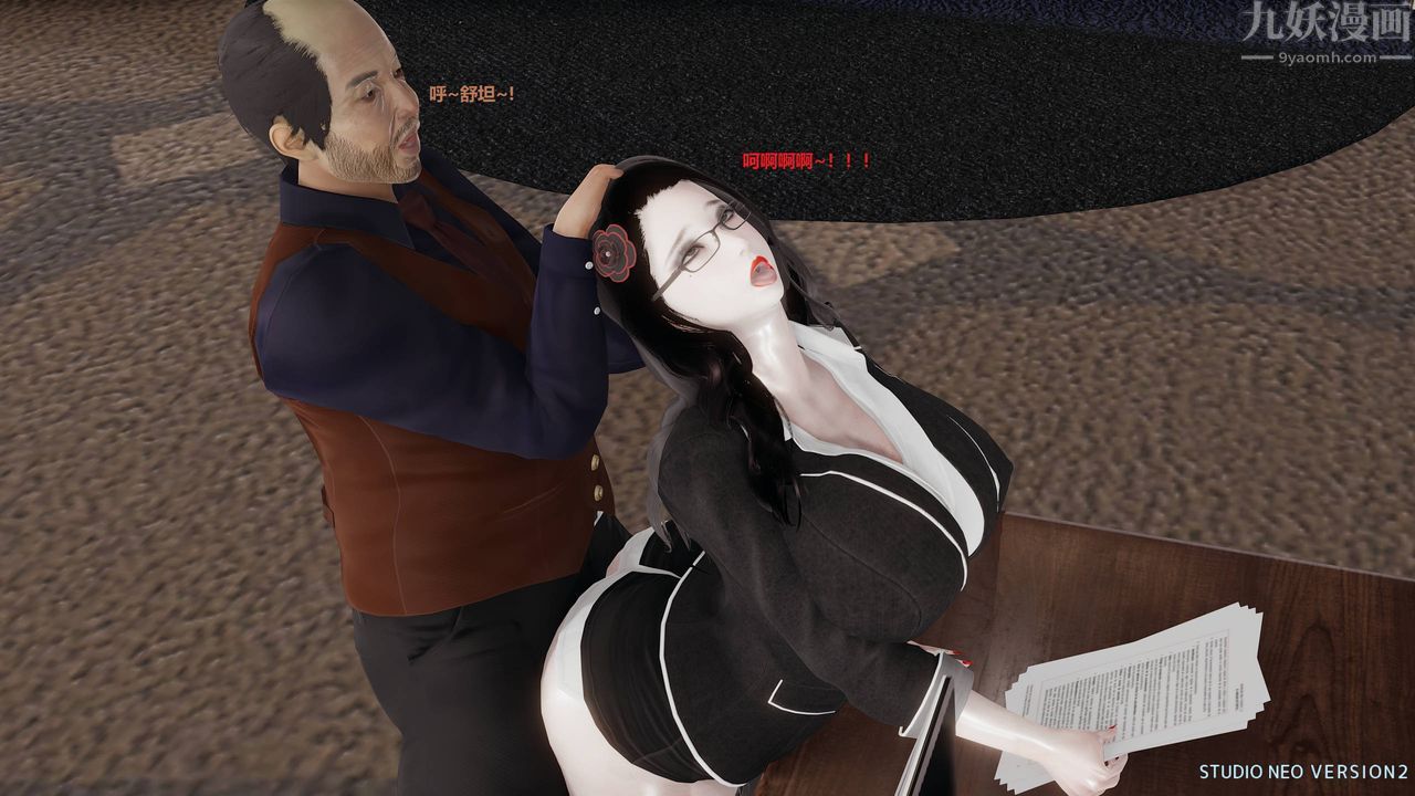 [3D]异世界的阿姨们第07话