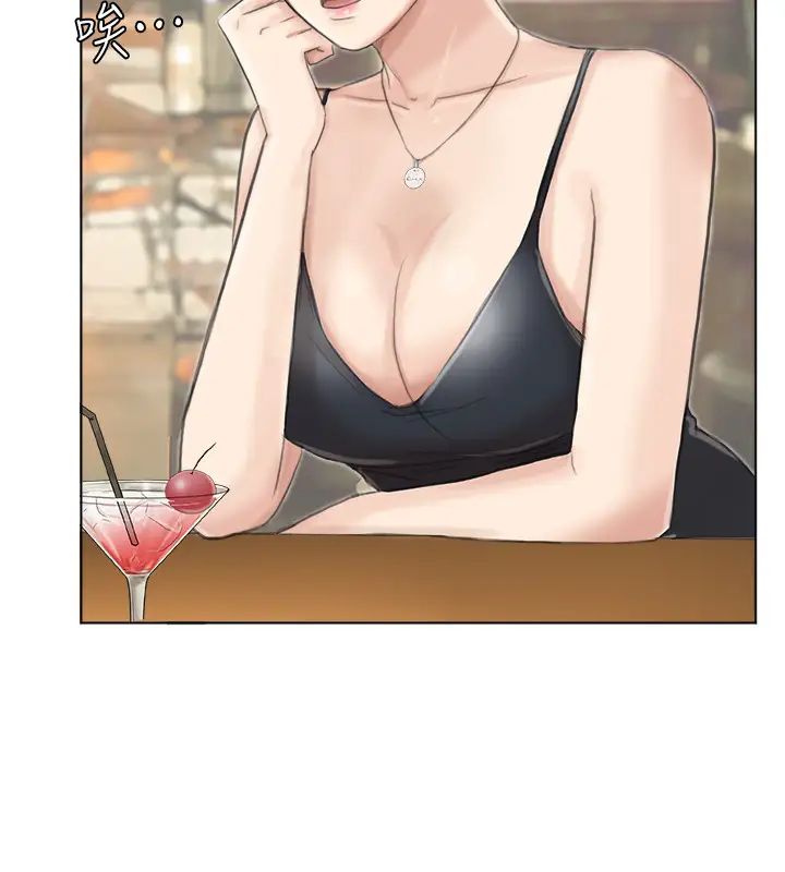 我喜欢他的女人第37话-你会觉得我是个奇怪的女人吗?