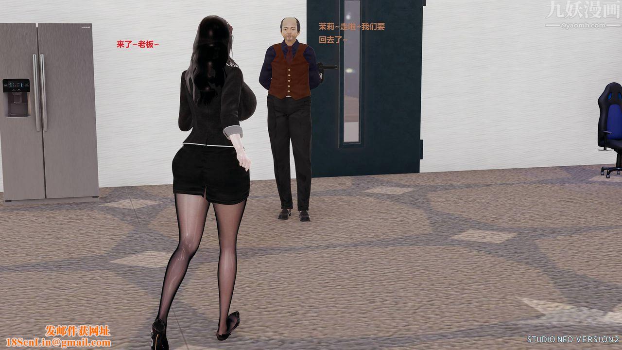 [3D]异世界的阿姨们第07话