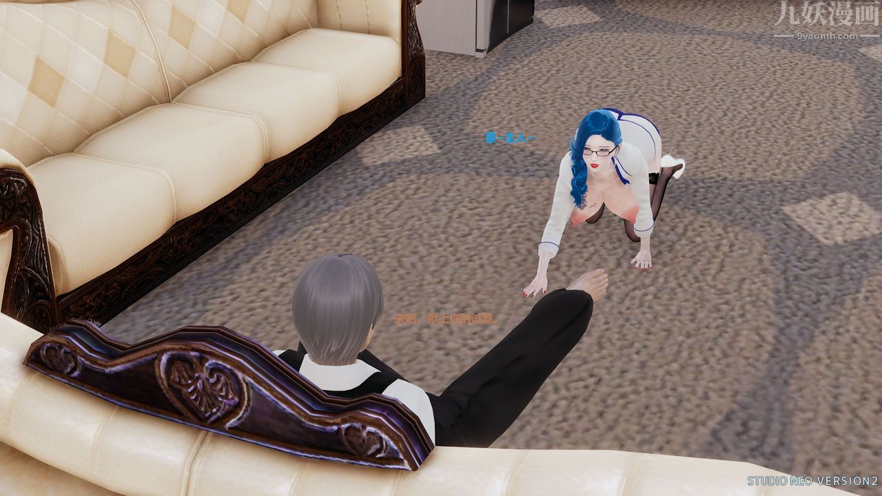 [3D]异世界的阿姨们第08话