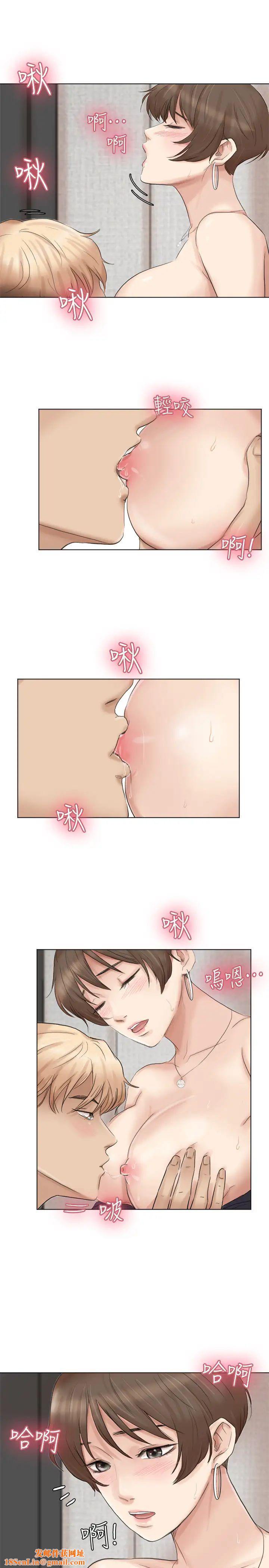 我喜欢他的女人第38话-随你喜欢