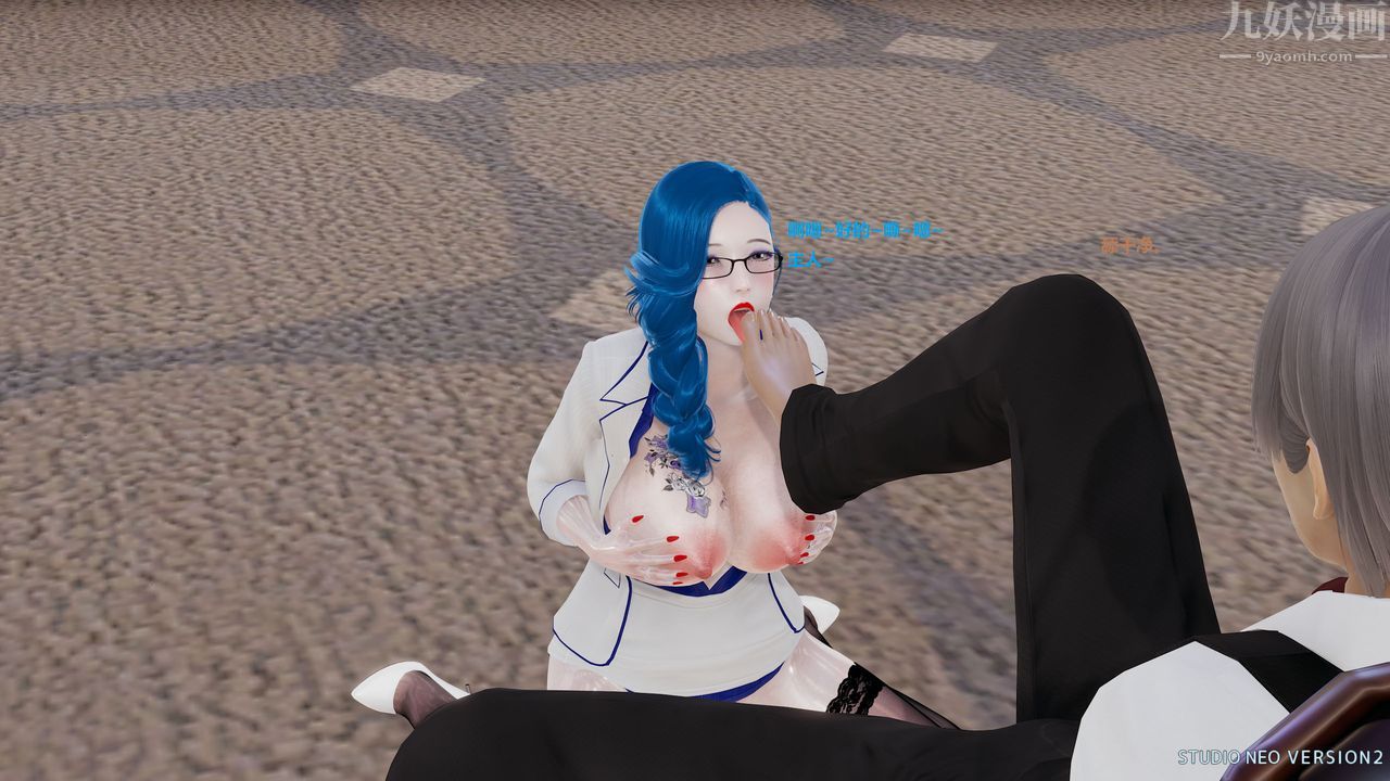 [3D]异世界的阿姨们第08话