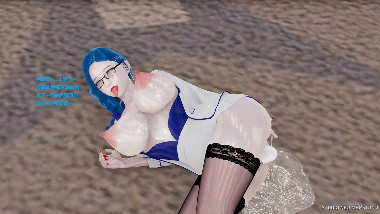 [3D]异世界的阿姨们第08话