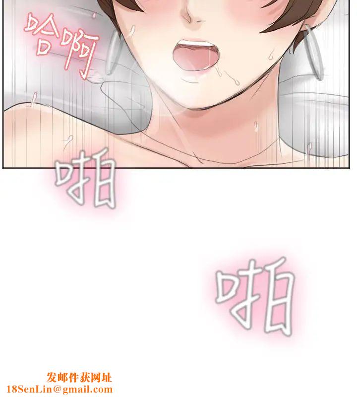 我喜欢他的女人第39话-莲华妳又不是这种女人