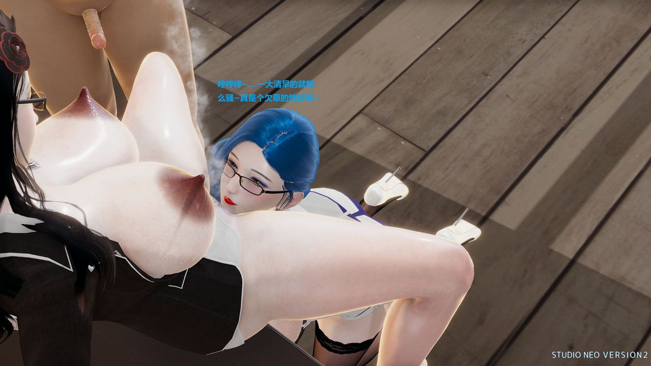 [3D]异世界的阿姨们第09话