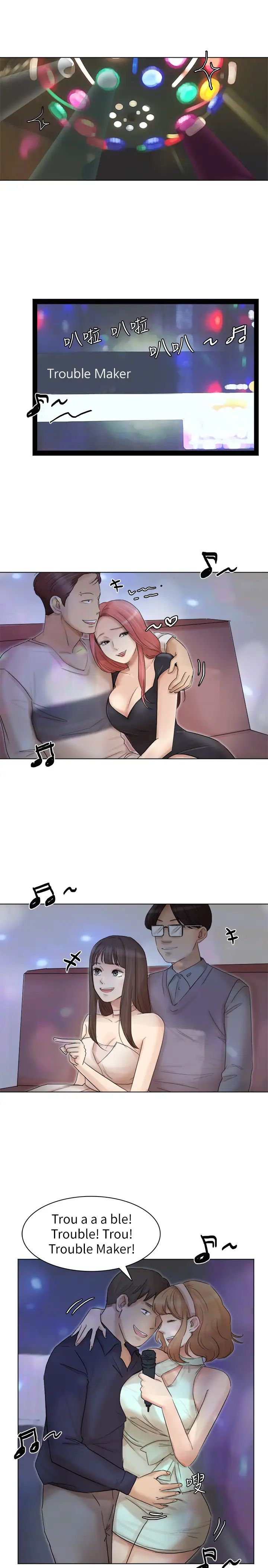 我喜欢他的女人第40话-要不要帮你介绍妹?