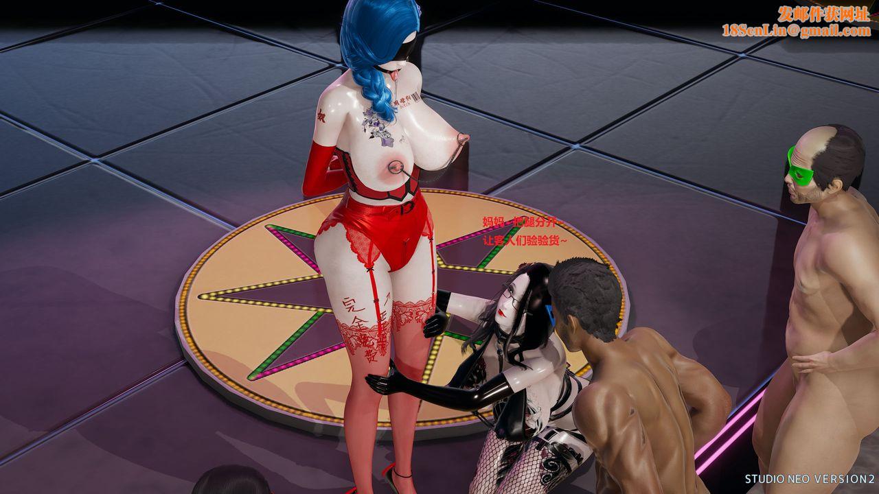 [3D]异世界的阿姨们第10话