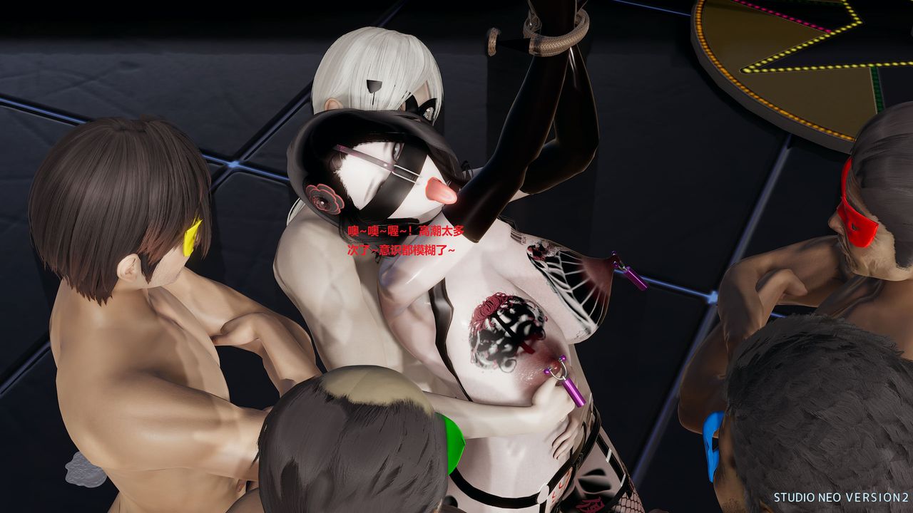 [3D]异世界的阿姨们第11话