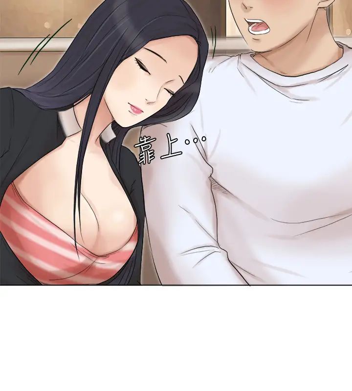 我喜欢他的女人第44话-我们可是专业狐狸精