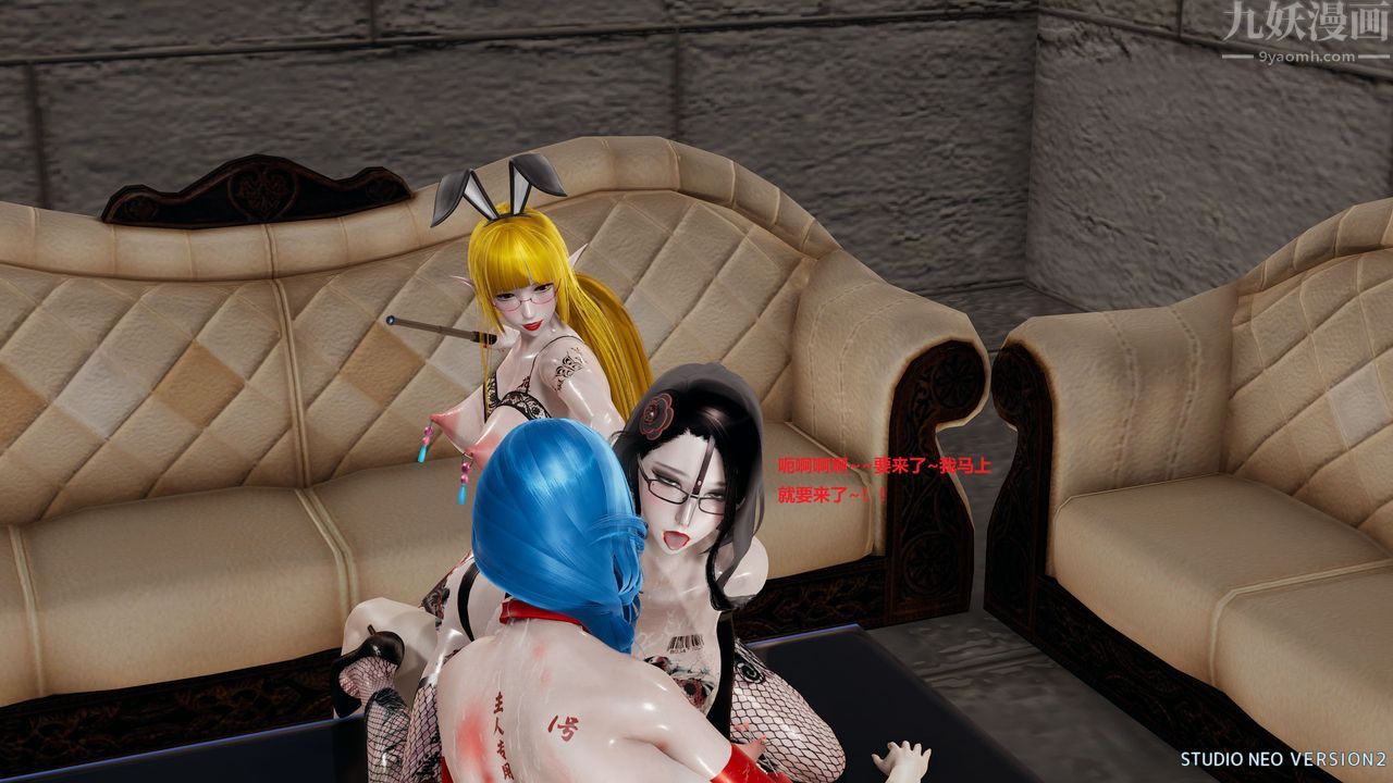 [3D]异世界的阿姨们第12话