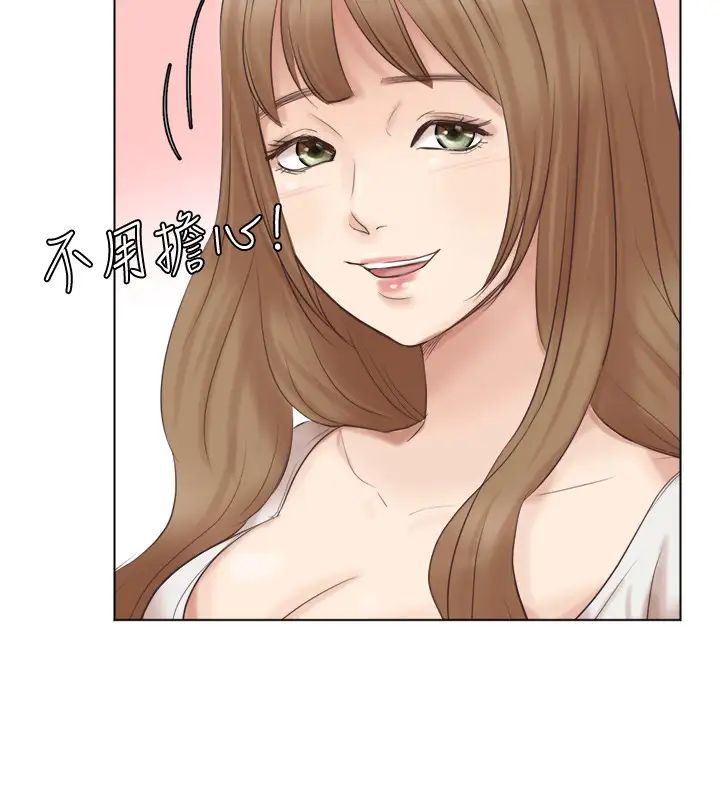 我喜欢他的女人第45话-在小巷子和朋友的女人…