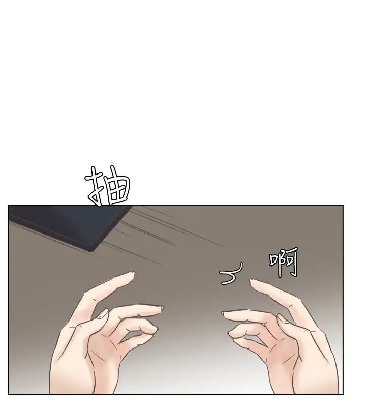 我喜欢他的女人第46话-妳让我上一次我就删掉