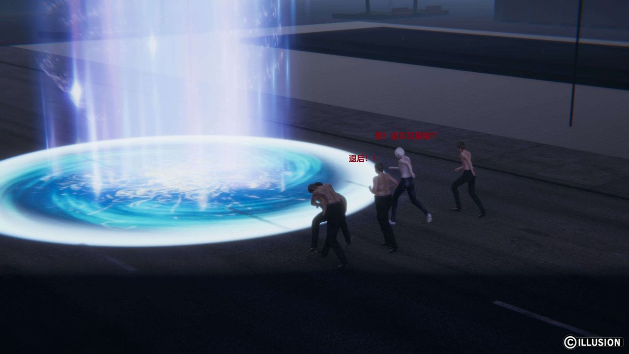 [3D]异世界的阿姨们第13话