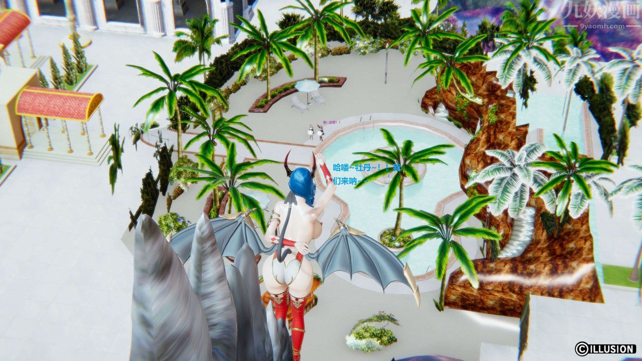 [3D]异世界的阿姨们第13话