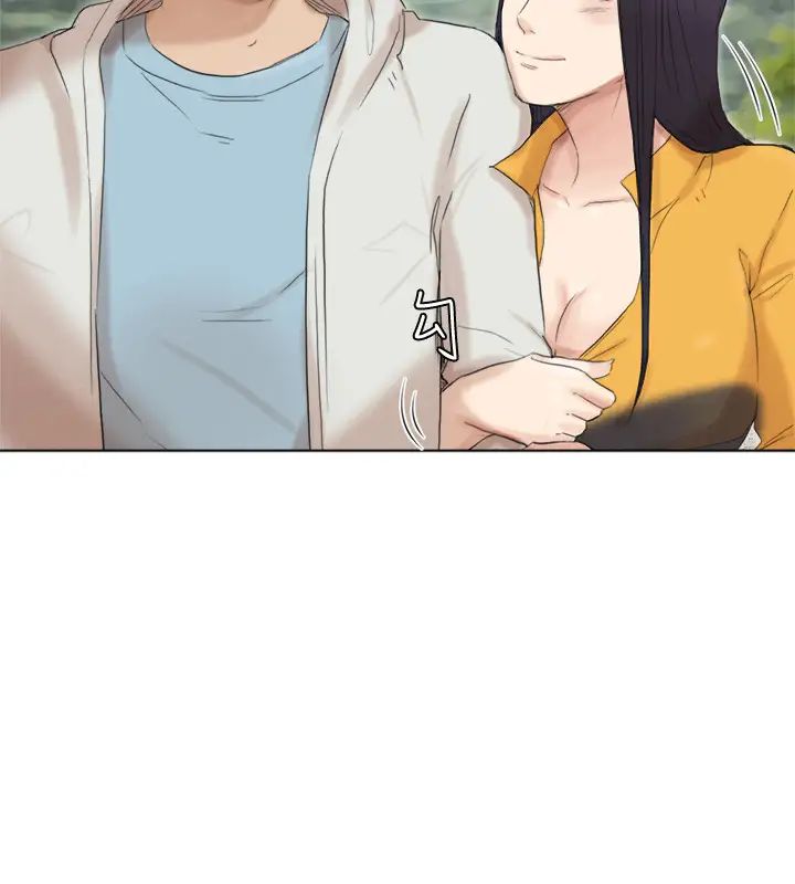 我喜欢他的女人第48话-朋友的女人轻鬆到手