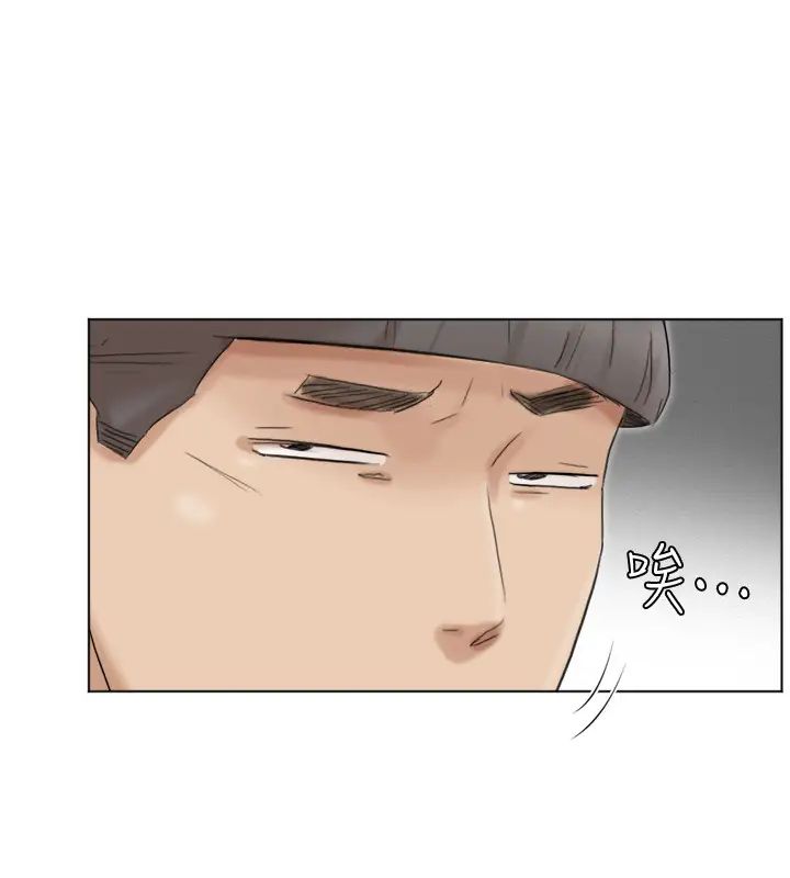 我喜欢他的女人第48话-朋友的女人轻鬆到手