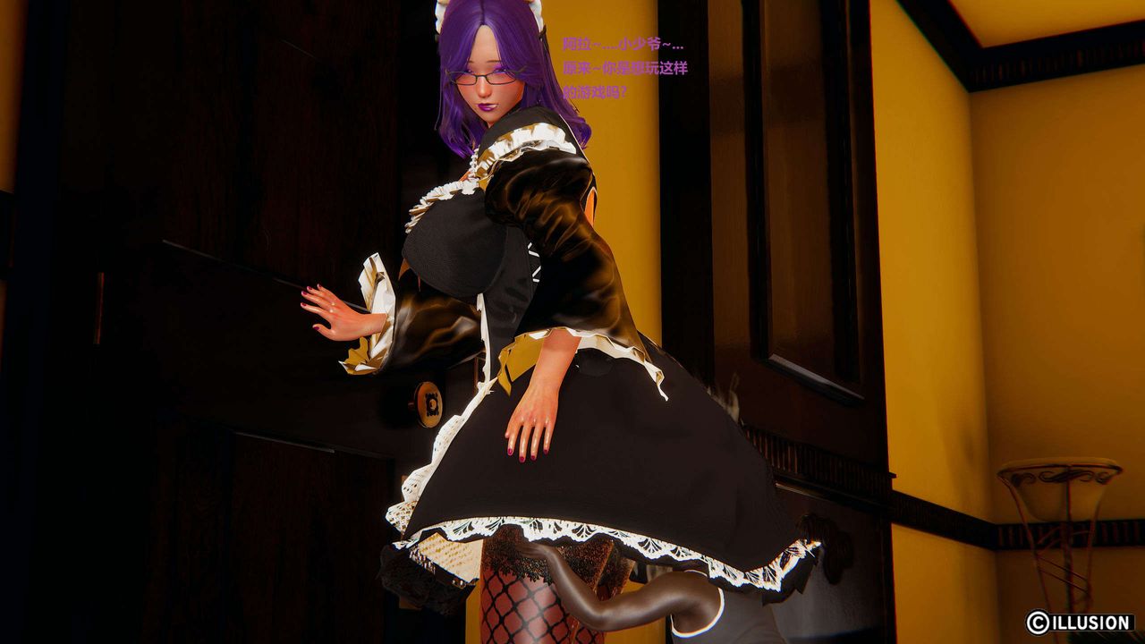 [3D]异世界的阿姨们第14话