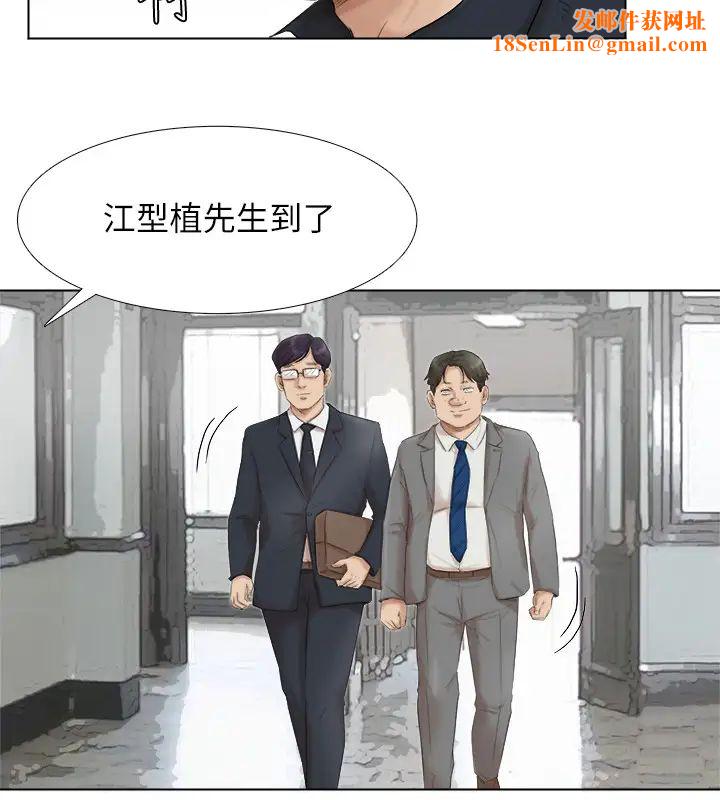 我喜欢他的女人最终话-自己找上门的女人们