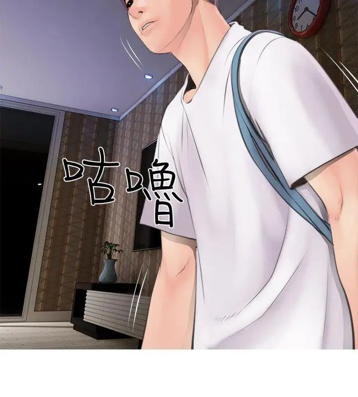 阿姨的秘密情事第1话-无私的阿姨