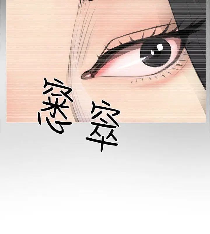 阿姨的秘密情事第1话-无私的阿姨