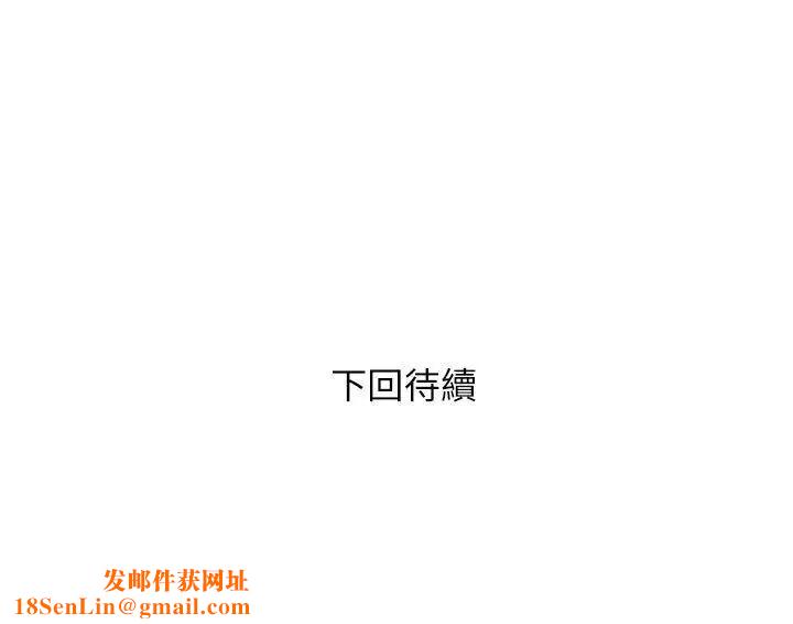 阿姨的秘密情事第1话-无私的阿姨