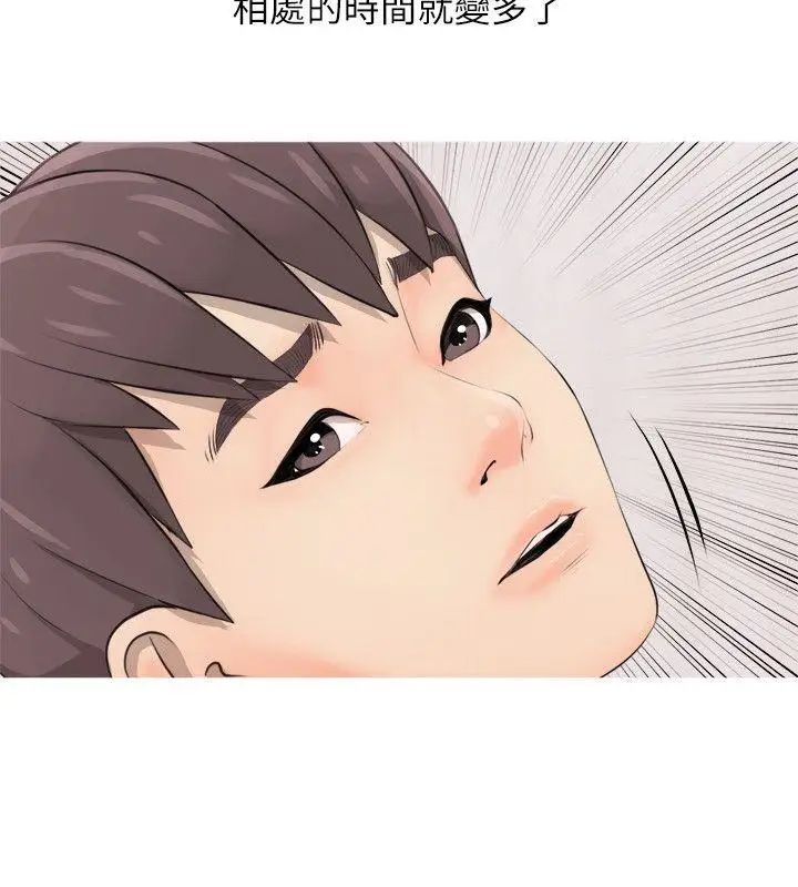 阿姨的秘密情事第2话-要做什么都可以