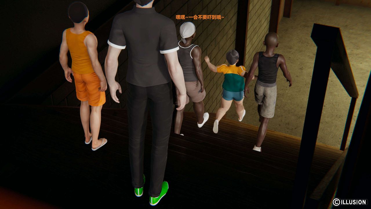 [3D]异世界的阿姨们第16话