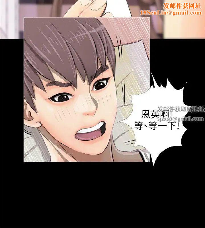 阿姨的秘密情事第3话-阿姨的房里…