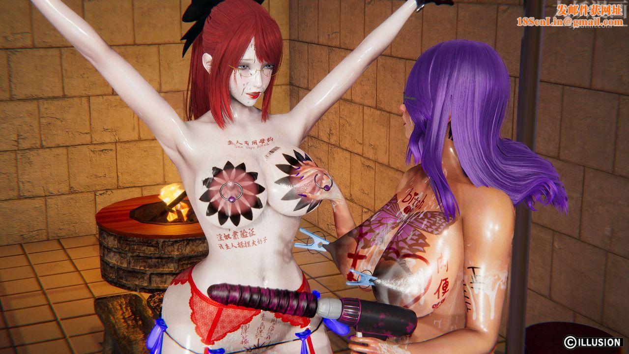 [3D]异世界的阿姨们第17话