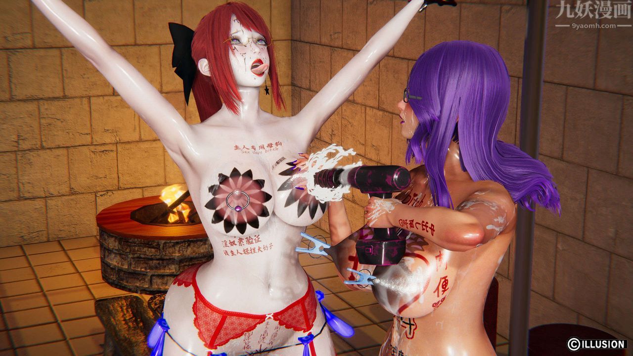 [3D]异世界的阿姨们第17话