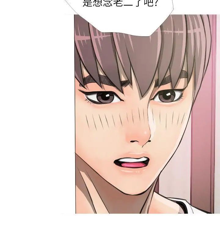 阿姨的秘密情事第4话-我喜欢…男生