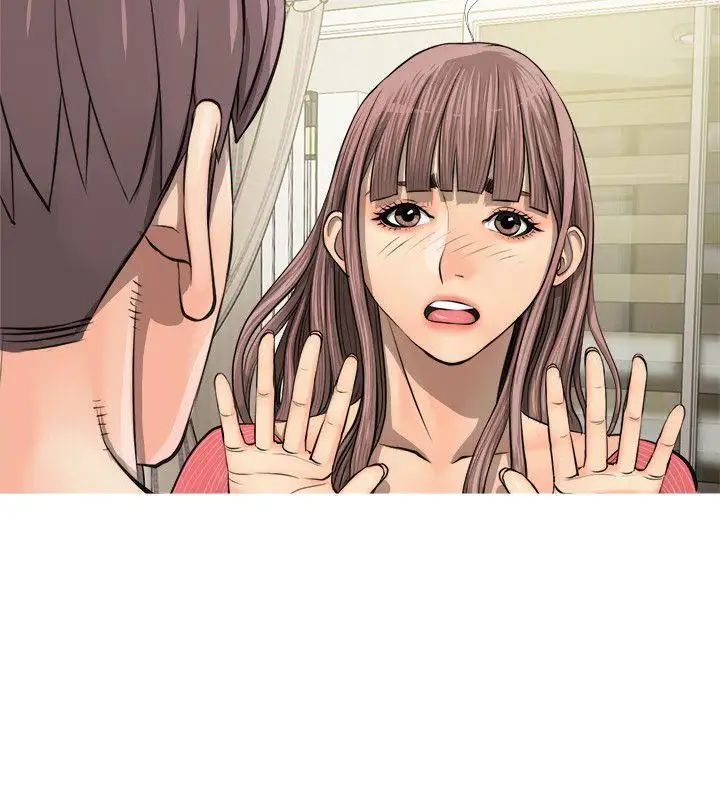 阿姨的秘密情事第4话-我喜欢…男生