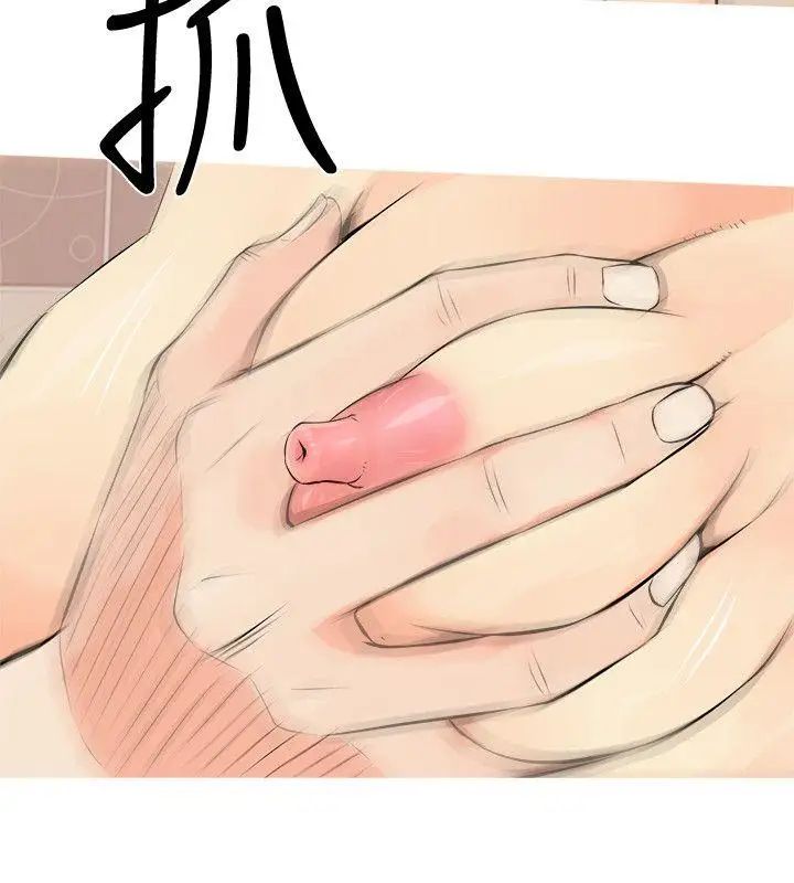 阿姨的秘密情事第5话-阿姨的男人