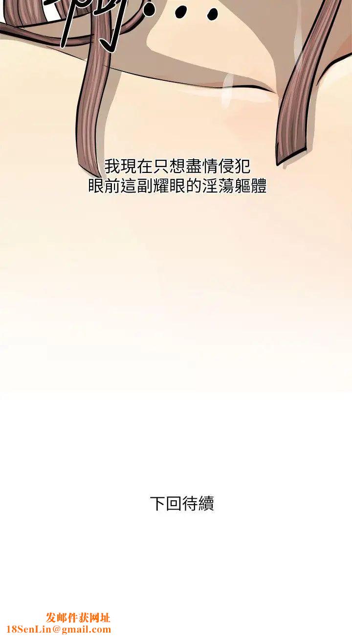 阿姨的秘密情事第5话-阿姨的男人