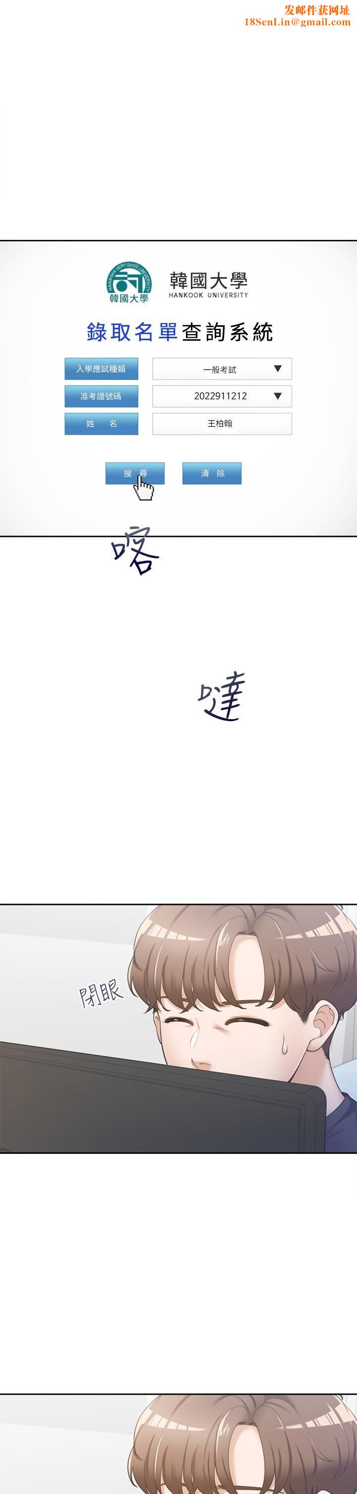 同居上下舖第1话-睡在上舖的裸女