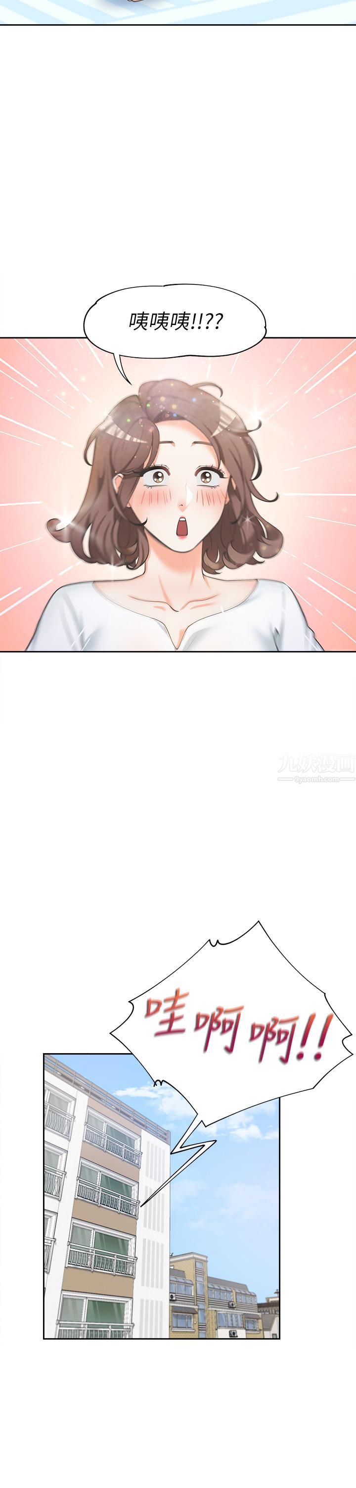 同居上下舖第1话-睡在上舖的裸女