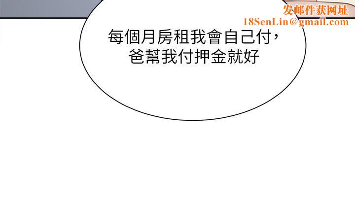 同居上下舖第1话-睡在上舖的裸女