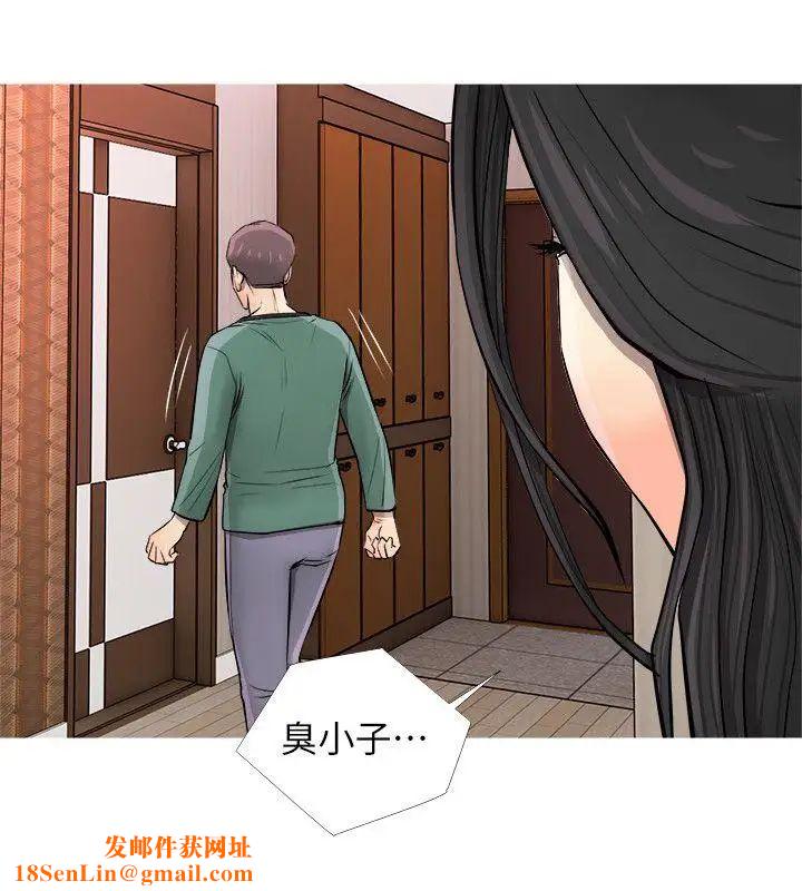 阿姨的秘密情事第7话-阿姨的呻吟声