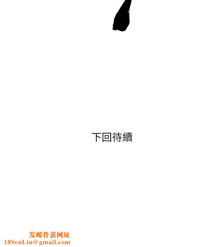 阿姨的秘密情事第7话-阿姨的呻吟声