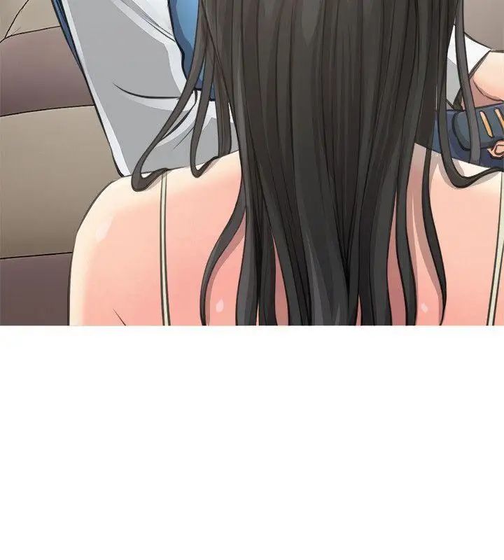 阿姨的秘密情事第8话-这臭小子?