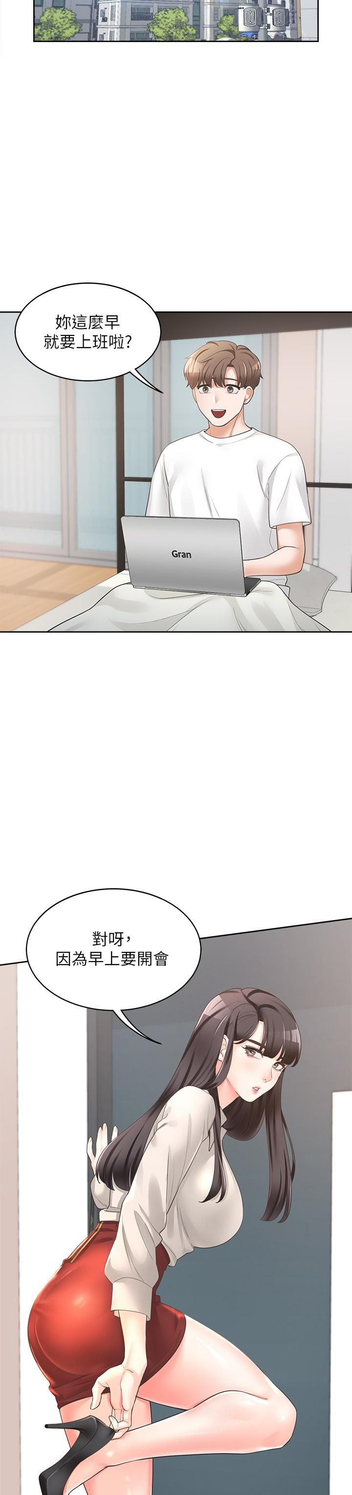 同居上下舖第2话-室友姊姊诱人的胴体