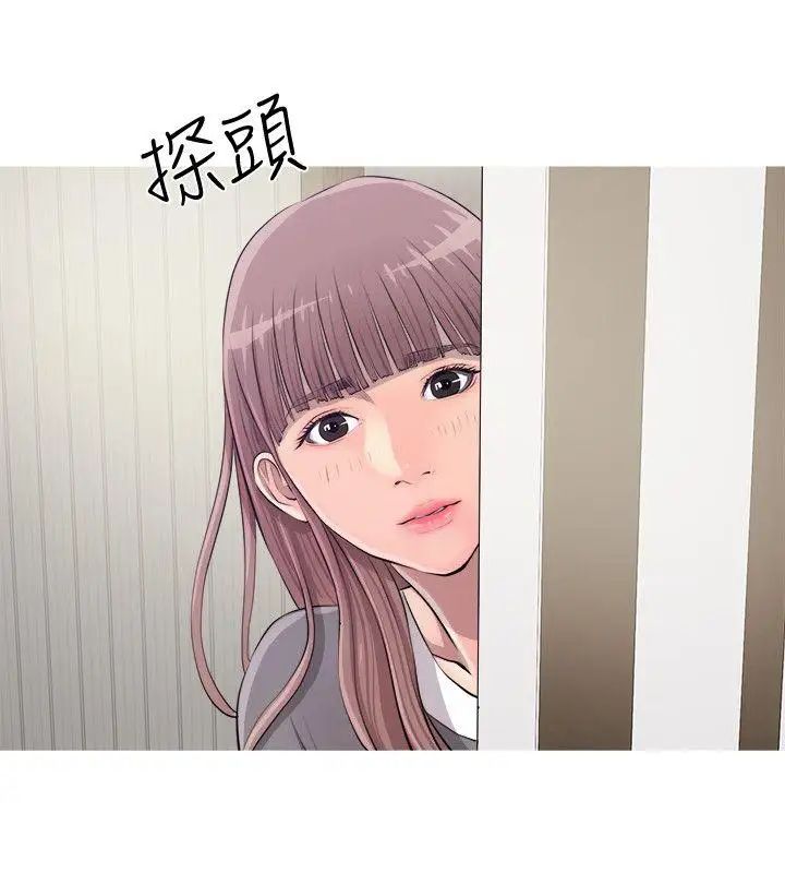 阿姨的秘密情事第10话-我是坏人吗?