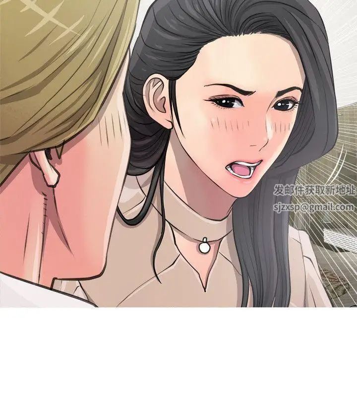 阿姨的秘密情事第10话-我是坏人吗?