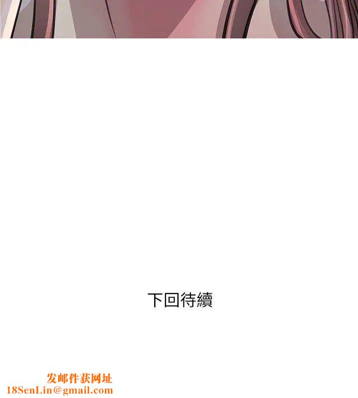 阿姨的秘密情事第10话-我是坏人吗?