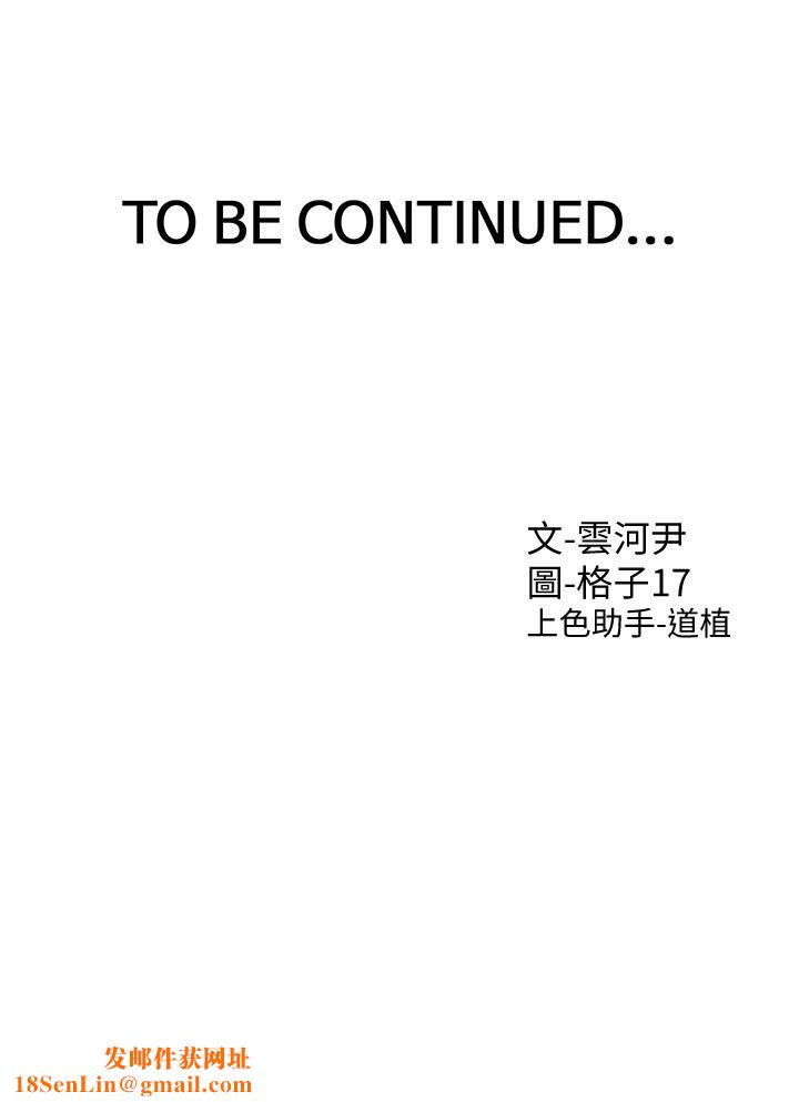 同居上下舖第5话-征服发情的学姊