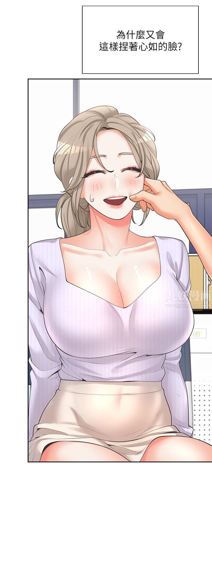 同居上下舖第7话-助教学姊的色色突袭