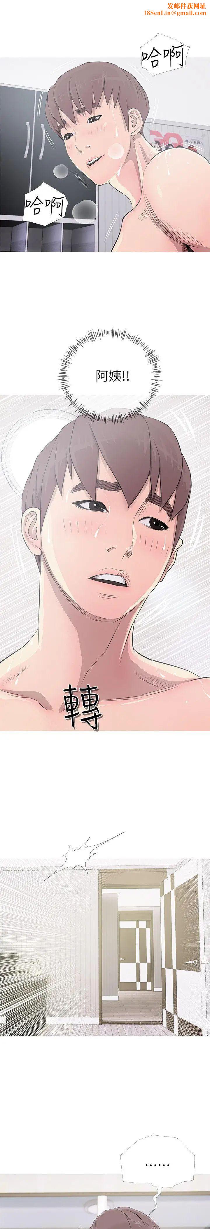 阿姨的秘密情事第13话-对我视若无睹的阿姨