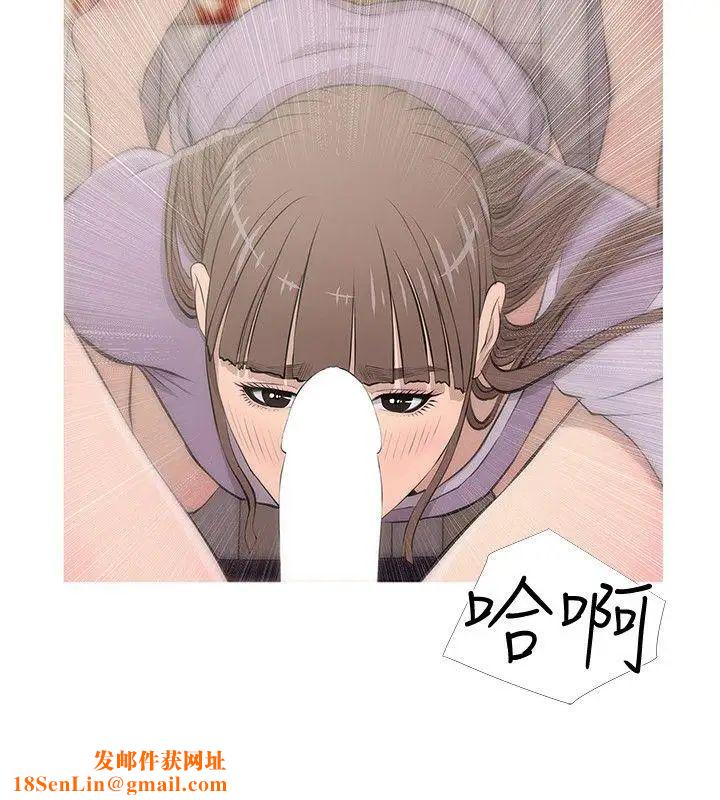 阿姨的秘密情事第14话-主宰的滋味