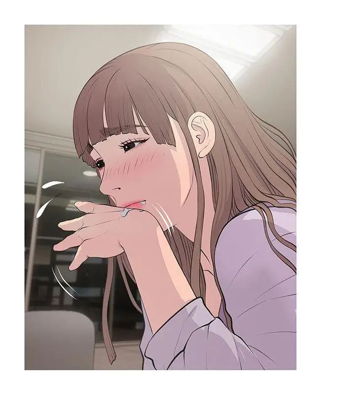 阿姨的秘密情事第15话-我全都知道